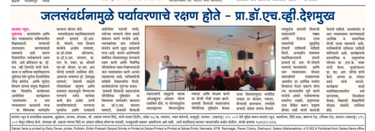 MOU with XYZ Institute